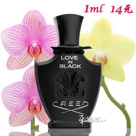 Creed恺芮得 黑色爱恋女士香水Love In Black 小样/正装