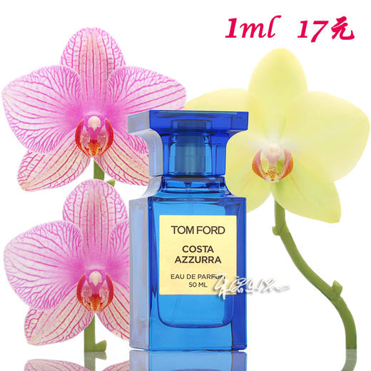 TOM FORD汤姆福特 蔚蓝海岸中性香水COSTA AZZURRA 小样/正装 商品图0