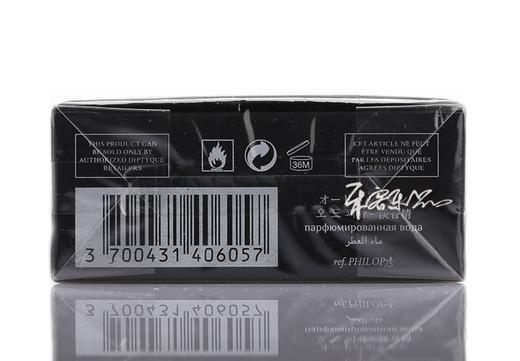 蒂普提克 无花果浓香水EDP Diptyque philosykos 小样/正装 商品图3