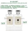 JO MALONE/祖马龙 祖玛珑 鼠尾草与海盐香水wood sage 小样/正装 商品缩略图1