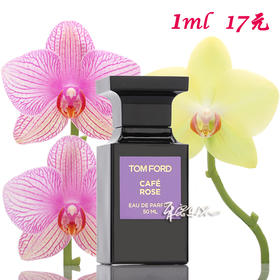 Tom Ford/汤姆福特 咖啡玫瑰香水Cafe Rose 小样/正装