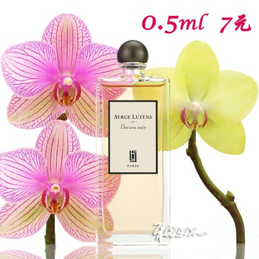 芦丹氏 黑色曼陀罗香水SERGE LUTENS Datura Noir 小样/正装 商品图0