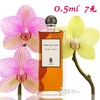 Serge Lutens/芦丹氏 橙色苏丹香水 Ambre Sultan 小样/正装 商品缩略图0