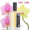 Histoires de Parfums 香水故事 复古1969 小样/正装 商品缩略图0