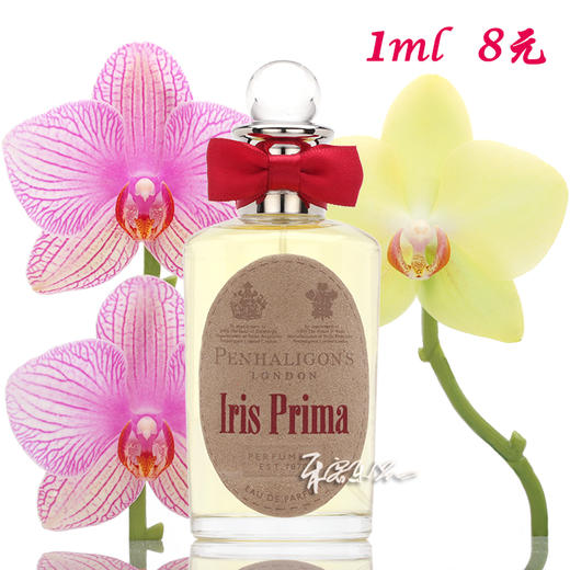 Penhaligon's潘海利根 鸢尾欣廷女士香水Iris Prima 小样/正装 商品图0