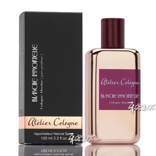 欧珑 纯白蜡菊 恒纯菊萃香水 Blanche Immortelle 分装试管小样/余香 商品图1