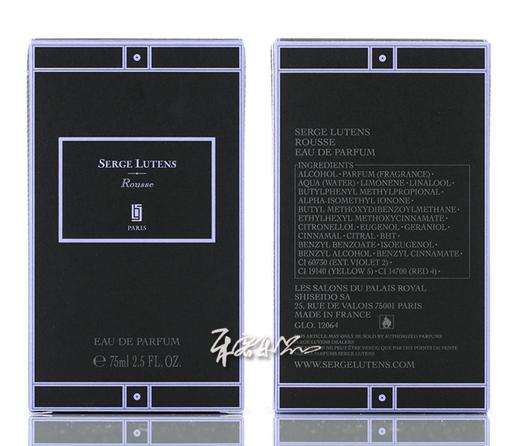 芦丹氏 吊钟系列 肉桂香水SERGE LUTENS  Rousse小样/正装 商品图1