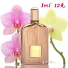 TOM FORD 汤姆福特 阳光兰花女士香水Orchid Soleil 小样/正装 商品缩略图0