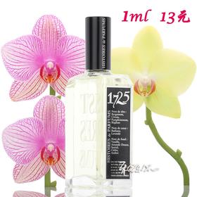 Histoires de Parfums 香水故事 1725 小样/正装