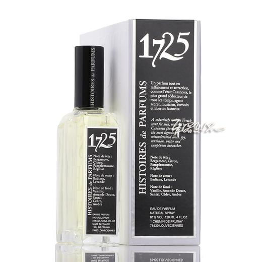 Histoires de Parfums 香水故事 1725 小样/正装 商品图1