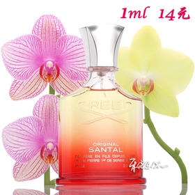 Creed恺芮得 原始檀香老山白檀香水 Original Santal 小样/正装