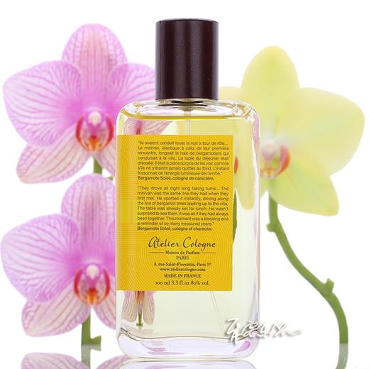 ateliercologne欧珑阳光佛手柑香水bergamotesoleil分装试管小样