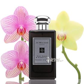 祖马龙 祖玛珑 黑琥珀与姜百合香水 jo malone 小样/正装