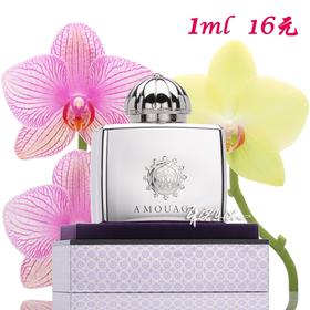 Amouage Reflection 爱慕 镜中倒影女士香水 小样/正装