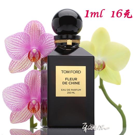 汤姆福特 中国之花香水 Tom Ford Fleur de Chine  小样/正装 商品图0