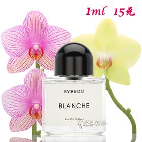 Byredo柏芮朵 布兰琪白色浪漫香水blanche  小样/正装