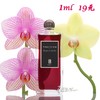 芦丹氏 火之洗礼浴火重生香水 Serge Lutens Bapteme du Feu  小样/正装 商品缩略图0