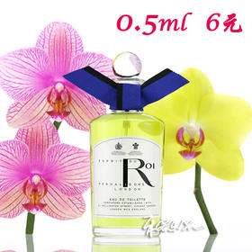 Penhaligon's潘海利根 国王精神淡香水Esprit du Roi  小样/正装