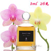 芦丹氏吊钟 婆罗洲广藿香香水SERGE LUTENS Borneo1834  小样/正装 商品缩略图0