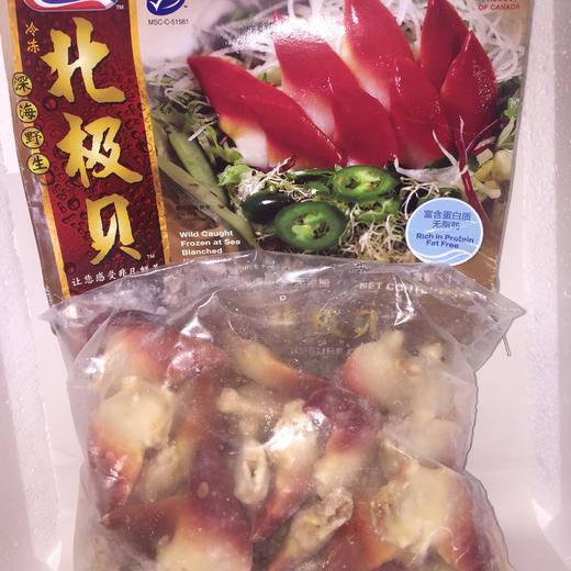 海鲜刺身进囗原装 北极贝 1kg 商品图2