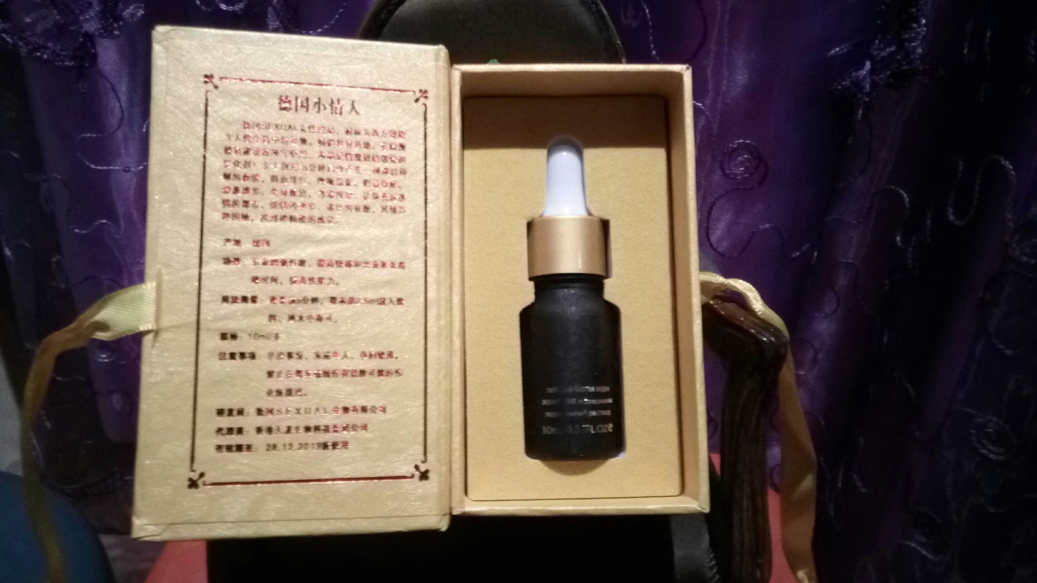 黄丝带 女用春情剂 高效强效发情