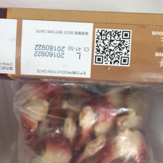 海鲜刺身进囗原装 北极贝 1kg 商品图5