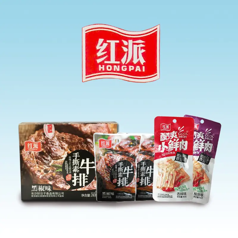 安阳红派食品有限公司 食安易源 安阳红派食品有限公司 食安易源