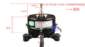 3PN4 YDK120-50-8G-4 35W 轴长5.3CM 脚距10CM 3P内电机 货品代码57063