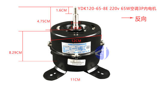 3PN5 YDK120-65-8E 35W 轴长4.75CM 脚距11CM 3P内电机 货品代码57064 商品图0