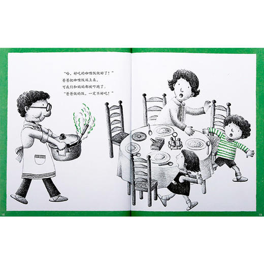 父爱无言，伟大爸爸！好玩的爸爸（精装3册） 商品图6