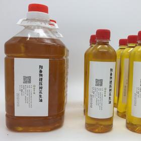 合作生产 | 阳春当季鲜榨花生油