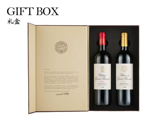 2只装礼盒+礼盒袋（不包含红酒） 商品图0