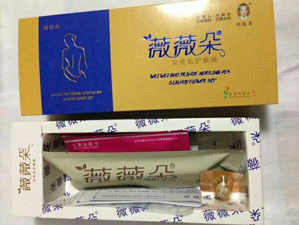 【正品試用裝薇薇朵】微微朵女性私護百消丹婦科凝膠丸劑官方授權緊緻