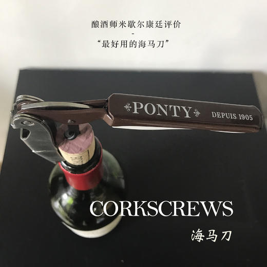 海马刀 商品图0