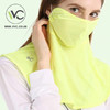 韩国VVC正品 薄款冰丝超大防晒蒙面口罩户外运动骑行驾车透气面罩 商品缩略图1