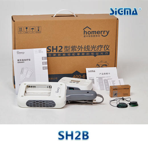 【双管311智能型】希格玛311nm光疗仪nbuvb家庭用SH2B智能型【适应症：白癜风、银屑病】 商品图7