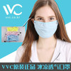 韩国VVC 夏季遮阳薄款冰丝超大防晒可清洗防尘冰凉透气口罩 商品缩略图1