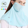 韩国VVC正品 薄款冰丝超大防晒蒙面口罩户外运动骑行驾车透气面罩 商品缩略图0