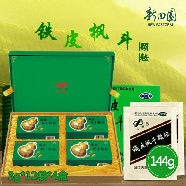 3g*12*4铁皮枫斗颗料四盒装