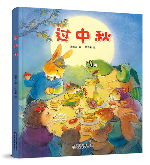 传统节日讲传统故事套装1（全7册） 商品图2