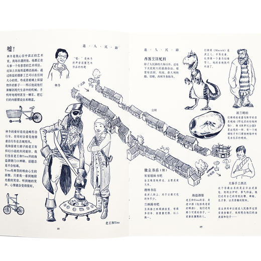 《大理外传》一个英国人用中文写出的书，一个叫大理的地方 商品图4