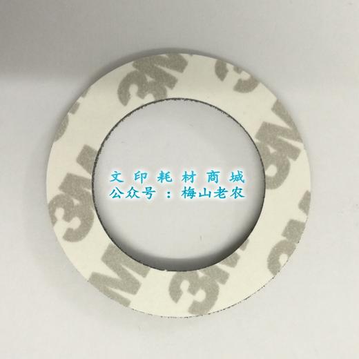 【力盟】粉瓶口密封垫适用于理光MP7500 7502 9001 9002 6500 6001 8000 7001 8001 AF1075 1060 2090 2051 2075 商品图3