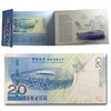 香港20元奥运会纪念钞 纪念钞 香港奥运钞单张 商品缩略图1