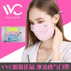 韩国VVC 夏季遮阳薄款冰丝超大防晒可清洗防尘冰凉透气口罩 商品缩略图2