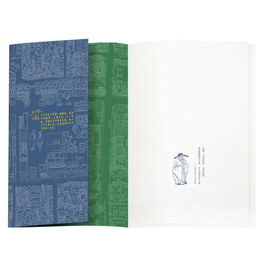 《大理外传》一个英国人用中文写出的书，一个叫大理的地方 商品图3
