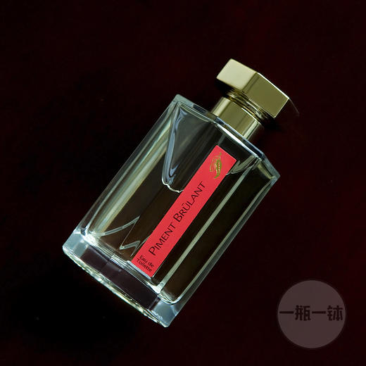 阿蒂仙 烈火情人（炙热辣椒） L'Artisan Parfumeur Piment Brulant 分装 商品图4