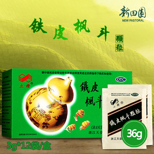 3g*12袋铁皮枫斗颗粒