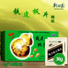 3g*12袋铁皮枫斗颗粒 商品缩略图0