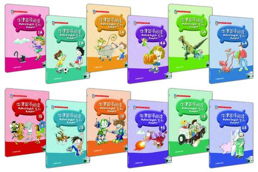 英语阅读系列（12本）套装 商品图0