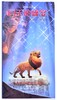 【包邮】《狮子王》动画设计师刘大伟寓言故事的经典之作《隐形的尾巴系列》全套4册 商品缩略图1